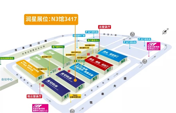 立嘉國(guó)際智能裝備展，潤(rùn)星科技邀您相約山城重慶